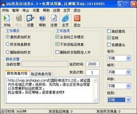 华为电脑怎么发邮件(华为电脑邮件发送指南,轻松掌握邮件发送技巧) 华为电脑怎么发邮件(华为电脑邮件发送指南,轻松掌握邮件发送技巧)