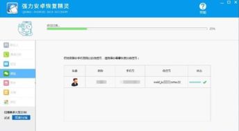 华为电脑怎么扫描文件(华为电脑文件扫描全攻略,轻松实现文档数字化) 华为电脑怎么扫描文件(华为电脑文件扫描全攻略,轻松实现文档数字化)