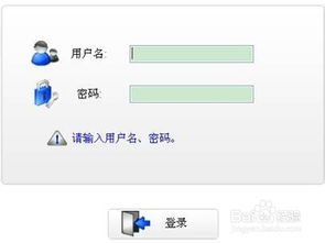 华为电脑怎么pingip地址(华为电脑如何Ping IP地址,详细步骤与操作指南) 华为电脑怎么pingip地址(华为电脑如何Ping IP地址,详细步骤与操作指南)