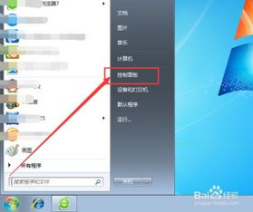 华为电脑怎么拨号连接(华为电脑拨号连接设置详解)