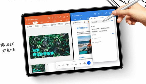 怎么出售华为平板电脑(华为平板电脑出售攻略，从策略到实施的全面指南)