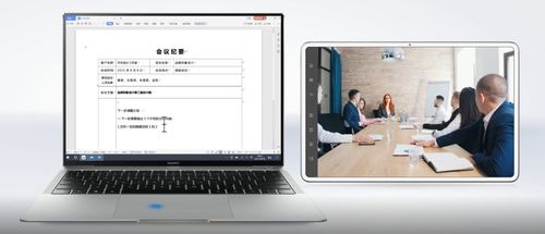华为电脑双开怎么开(华为电脑双开功能详解，轻松实现多任务操作)