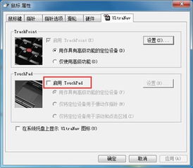 怎么关闭华为电脑触控板(如何关闭华为电脑触控板,详细步骤与操作指南) 怎么关闭华为电脑触控板(如何关闭华为电脑触控板,详细步骤与操作指南)