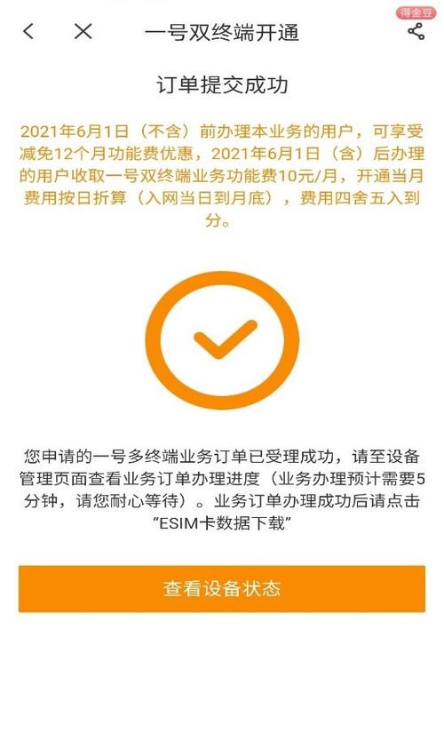华为电脑护眼怎么开(华为电脑护眼模式开启指南)