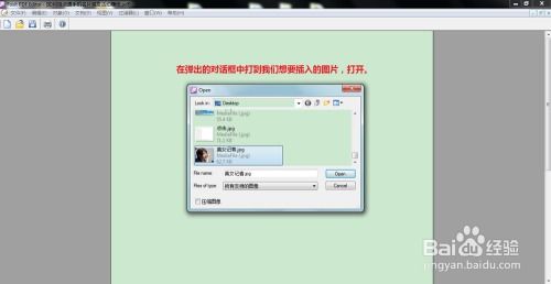华为电脑怎么编辑pdf(华为电脑编辑PDF文件详解)