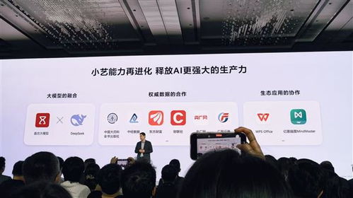 华为电脑怎么没有deepseek(华为电脑与Deepseek，探索技术与功能的独特魅力)