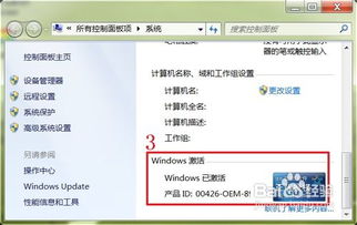 华为电脑怎么查找属性(华为电脑属性查找详解，轻松了解您的电脑配置)