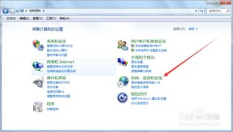 华为电脑怎么同步时间(华为电脑时间同步设置详解) 华为电脑怎么同步时间(华为电脑时间同步设置详解)
