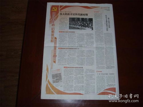 旧电脑怎么清理华为(华为旧电脑清理全攻略)