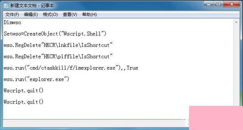 华为电脑图标怎么删除(华为电脑图标删除步骤详解)