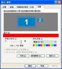 华为电脑怎么调大(华为电脑屏幕字体大小调整指南) 华为电脑怎么调大(华为电脑屏幕字体大小调整指南)