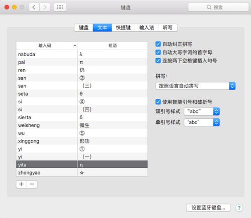 华为电脑怎么输 号(华为电脑怎么输入符号，详细指南)