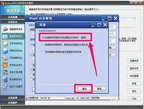 怎么清理内存华为电脑(华为电脑内存清理全攻略,轻松释放存储空间) 怎么清理内存华为电脑(华为电脑内存清理全攻略,轻松释放存储空间)
