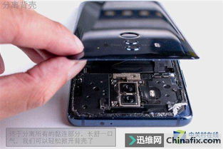 华为电脑外皮怎么拆(华为电脑外皮拆卸指南) 华为电脑外皮怎么拆(华为电脑外皮拆卸指南)