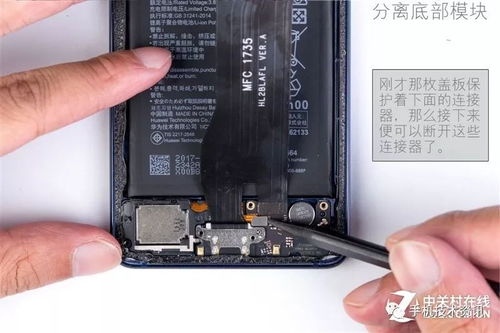 华为电脑外皮怎么拆(华为电脑外皮拆卸指南) 华为电脑外皮怎么拆(华为电脑外皮拆卸指南)