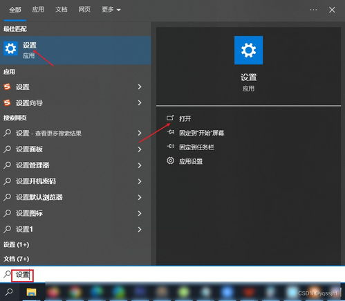 华为电脑怎么启动双屏(华为电脑双屏启动操作指南)