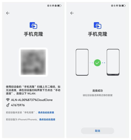 怎么替换华为电脑用户(如何平稳替换华为电脑用户，策略与建议)