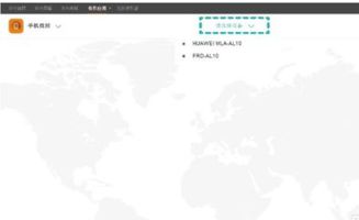 华为电脑怎么重置账号(华为电脑重置账号的详细步骤)