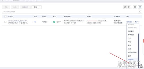 华为电脑怎么建word(华为电脑如何建立Word文档，详细步骤与操作指南)