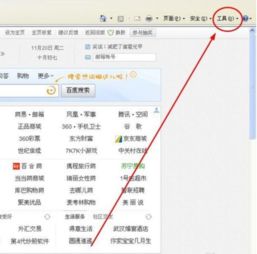 华为电脑怎么设置浏览(华为电脑浏览器设置详解，轻松浏览网络世界)