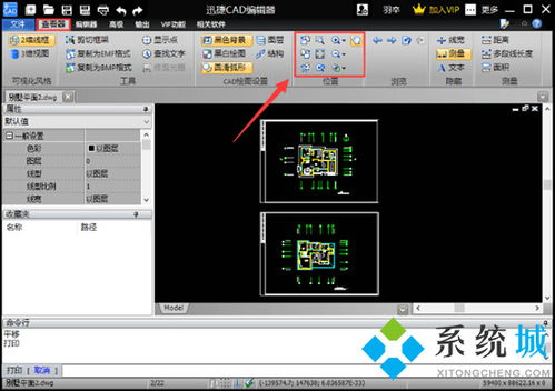 华为电脑怎么打开dwg(华为电脑如何打开DWG文件,详细步骤与实用技巧) 华为电脑怎么打开dwg(华为电脑如何打开DWG文件,详细步骤与实用技巧)