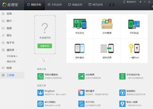华为账号电脑怎么备份(华为账号电脑备份全攻略，轻松实现数据无忧迁移)