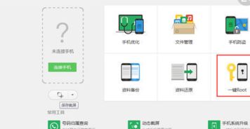 电脑华为管家怎么卸载(如何卸载电脑华为管家)
