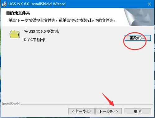 华为电脑怎么安装ug(华为电脑安装UG软件的详细步骤指南)