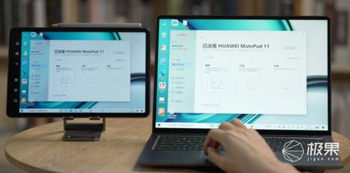 华为matepad怎么变电脑(华为MatePad变身电脑，探索平板与电脑的融合之道)