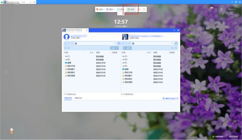 华为电脑怎么无线快传(华为电脑无线快传，轻松实现高效文件传输)