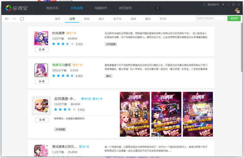 华为游戏怎么电脑下载(华为游戏电脑下载攻略)