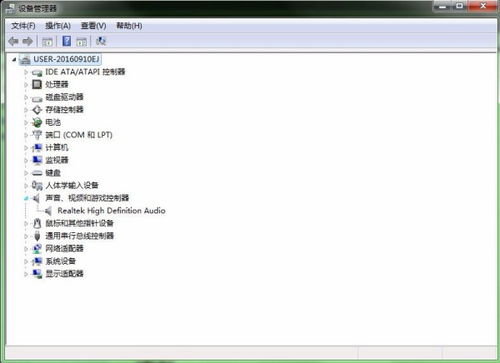 华为电脑声音怎么调好(华为电脑声音优化指南,如何调好电脑声音) 华为电脑声音怎么调好(华为电脑声音优化指南,如何调好电脑声音)
