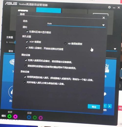 华为电脑声音怎么调好(华为电脑声音优化指南,如何调好电脑声音) 华为电脑声音怎么调好(华为电脑声音优化指南,如何调好电脑声音)