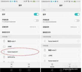 华为电脑鼠标怎么锁(华为电脑鼠标锁定操作指南)