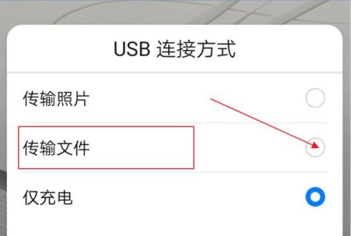 电脑音乐怎么传华为(如何将电脑中的音乐传输到华为设备)