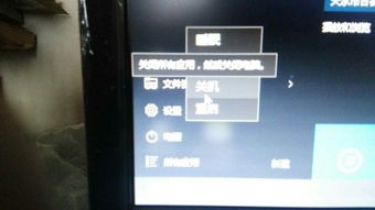 电脑掉电华为怎么关机(华为电脑掉电如何正确关机)