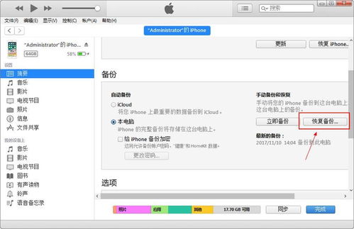 华为电脑备注怎么删除(华为电脑备注删除步骤详解)