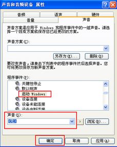 怎么设置华为电脑静音(华为电脑静音设置详解)