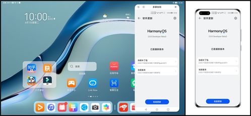 华为电脑怎么连接pad(华为电脑与Pad的连接之道，无缝协同，高效办公)