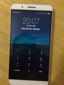 华为怎么关闭电脑锁(华为电脑锁关闭方法详解)