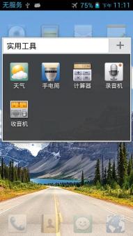 华为电脑怎么下载杜比(华为电脑如何下载杜比音效，详细指南)