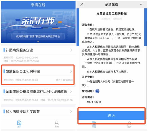 华为电脑怎么设置墙纸(华为电脑如何设置墙纸，详细步骤与操作指南)