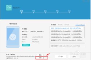 怎么下载电脑华为助手(如何下载电脑华为助手)
