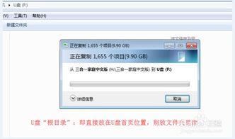华为电脑怎么装ms(华为电脑安装MS操作系统详细步骤指南)