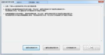 华为电脑怎么清除文件(华为电脑文件清除全攻略，高效、安全地管理你的电脑存储空间)