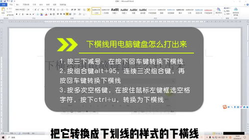 华为电脑怎么打字快(华为电脑打字提速攻略，掌握技巧，效率倍增)