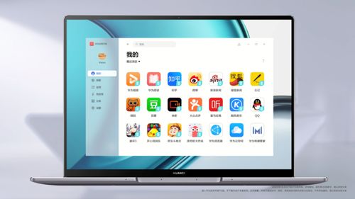 电脑怎么加入华为公司(探索之路，如何将电脑融入华为公司的辉煌舞台)