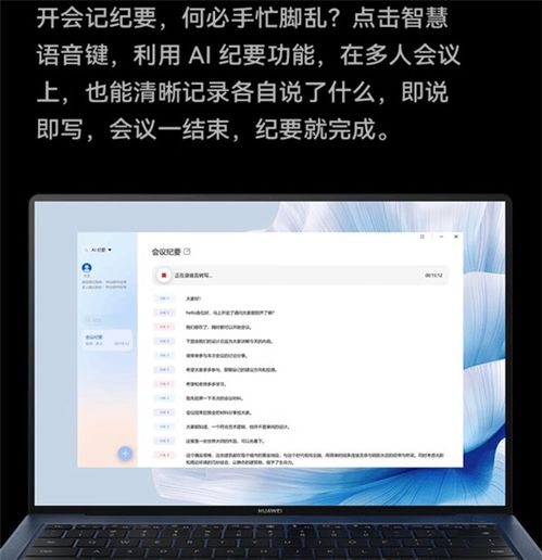 华为电脑触控板怎么使用(华为电脑触控板使用指南，轻松掌握触控板操作技巧)