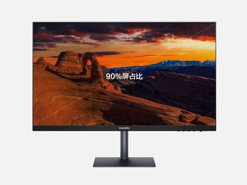 华为电脑怎么调光线(华为电脑光线调节指南，轻松掌握亮度调整技巧)