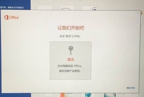 华为电脑怎么安装office(华为电脑安装Office的详细步骤指南)